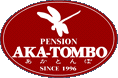 PENSION AKA-TOMBO@Ƃ